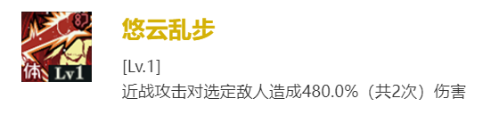 《咒术回战：幻影游行》禅院真希技能介绍