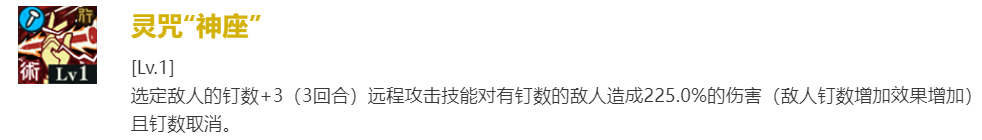 《咒术回战：幻影游行》钉崎野蔷薇技能介绍