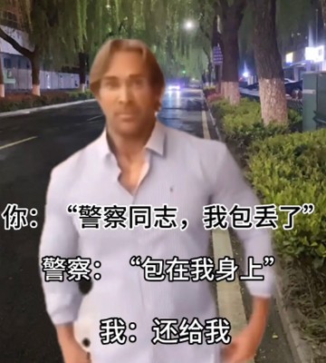 《抖音》大力王迈克奥赫恩无水印高清表情包分享