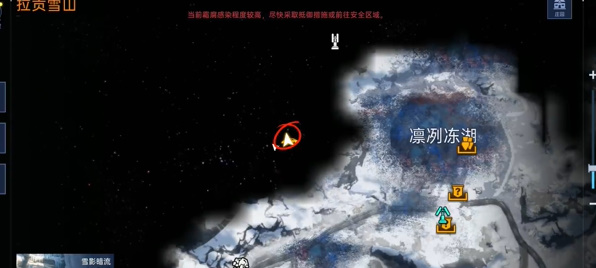 《星球重启》雪怪的录音带获取方法介绍