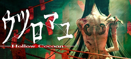 《Hollow Cocoon》登陆Steam 支持中文