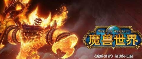 《魔兽世界》怀旧服塞纳留斯之拳武器怎么样