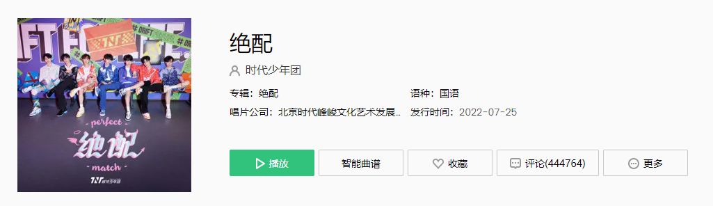 《抖音》你让我相信友谊万岁要从十几岁闹到一万岁是什么歌