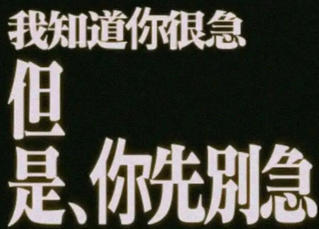 《抖音》急急国王高清表情包无水印分享