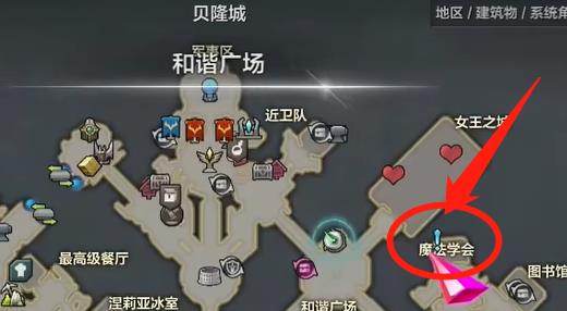 《命运方舟》主线任务时间介绍