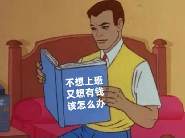 网络用语请停止你的内卷行为是什么梗