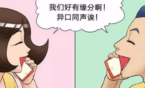 网络用语煲电话粥是什么梗