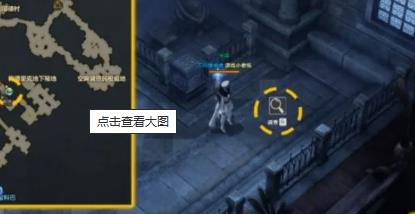 《命运方舟》寻找方舟任务图解介绍