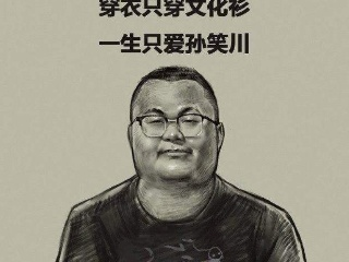 网络用语6324是什么梗