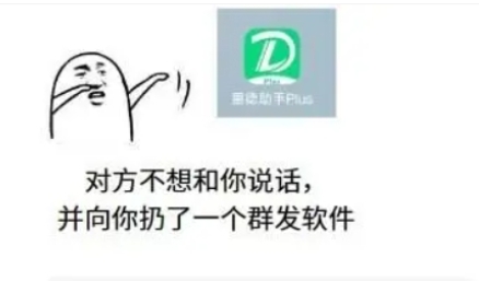 网络用语ldzs里德助手是什么梗