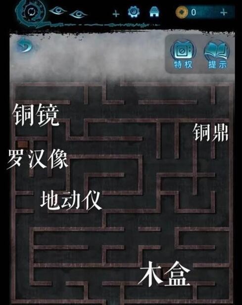 《纸嫁衣6无间梦境》千秋魇第五章通关攻略