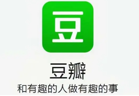 网络用语豆瓣鹅组是什么梗