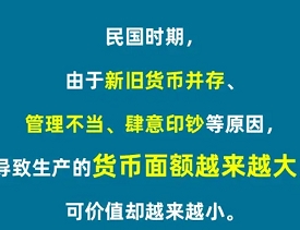 《淘宝》每日一猜活动初夏踏浪季1月29日答案分享