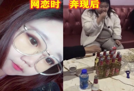 网络用语奔现失败是什么梗