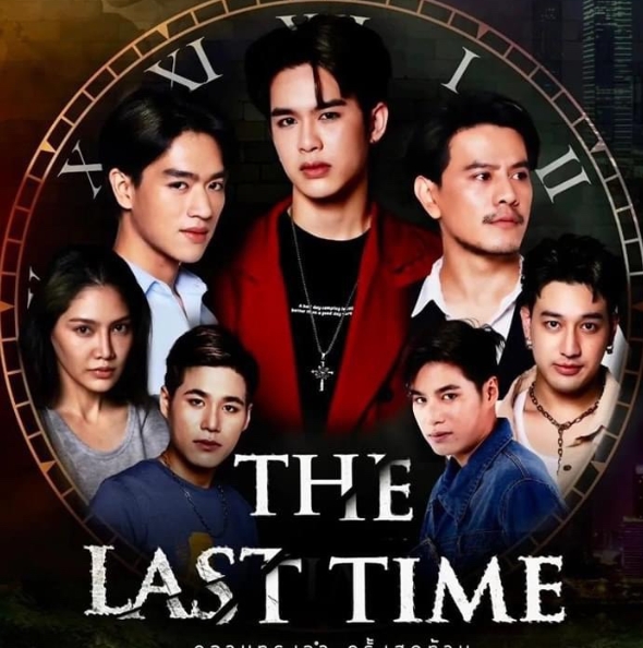 泰剧《The Last Time》讲述了什么故事