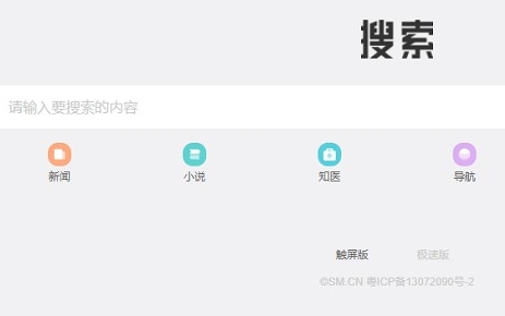 《夸克浏览器》网页版在线入口一览