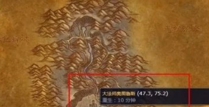 《魔兽世界》麦迪文的日记任务怎么做