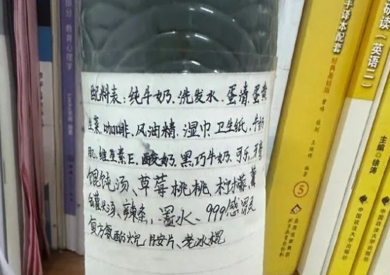 网络用语养臭水是什么梗