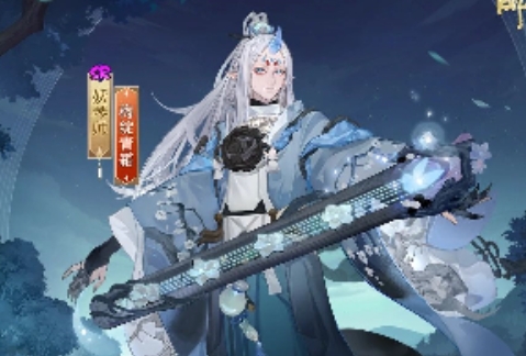 《阴阳师》妖琴师新皮肤怎么获取