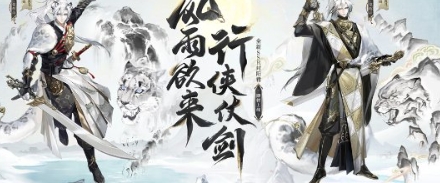 《阴阳师》全新式神封阳君基本信息介绍