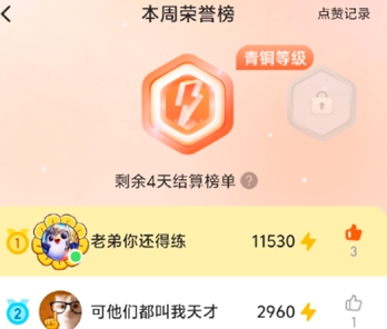 网络用语小猿口算炸鱼是什么梗