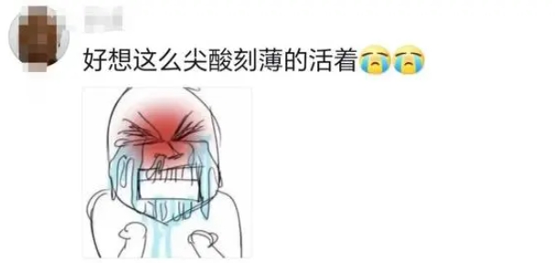 网络用语你啰嗦了是什么梗