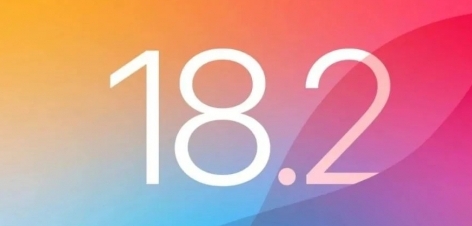 iOS18.2正式版更新了哪些内容