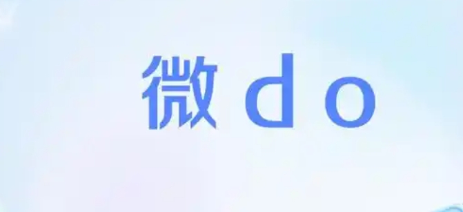 网络用语微do是什么梗