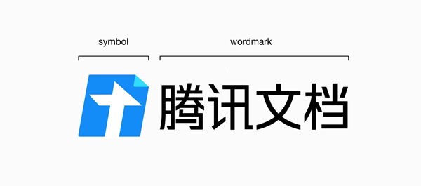 《腾讯文档》excel表格导出攻略