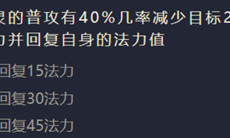 《金铲铲之战》伊莉丝阵容搭配技巧