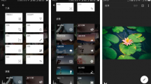 《snapseed》手机修图软件改成中文的操作方法