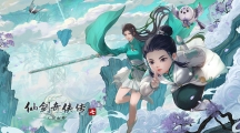 《仙剑奇侠传七》“人间如梦”Steam版售价18元