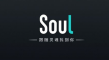 《soul》声音名片录制方法分享