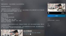 《赵云传重制版》今日上线Steam