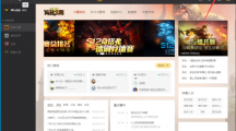 《WeGame》更改游戏下载路径的操作方法