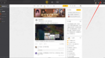 《WeGame》开启自动修复的操作方法