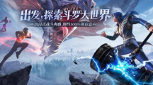 《斗罗大陆：魂师对决》海魔女阵容搭配攻略2023