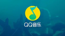 《QQ音乐》下载歌曲如何转mp3格式