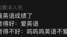 《抖音》见证我的表白结果是什么梗