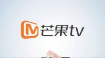 《芒果TV》弹幕怎么设置