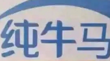 《抖音》袋子刺客是什么梗