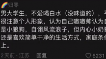 《抖音》一张桌子能透露多少信息是什么梗