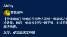 《金铲铲之战》超英迅射阵容攻略