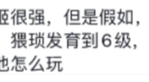 《抖音》我承认阁下很强是什么梗