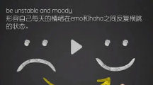 网络用语emoha是什么意思