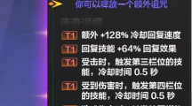 《火炬之光无限》机巧魔盒获取方法