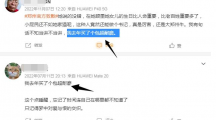 《抖音》我去年买了个包超耐磨是什么梗