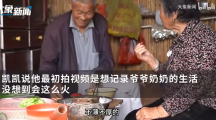 《抖音》我嘞豆诶是什么梗