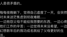 网络用语按F跟我一起逃离这个世界是什么梗