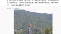 长征二号丁运载火箭发射取得圆满成功